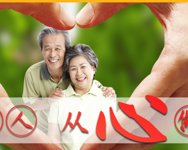 宜昌社會福利院